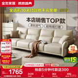 全友家居 科技布艺沙发客厅小户型现代简约直排式一字沙发家用