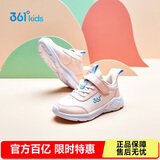 361°童鞋 儿童运动鞋25冬季男女童3-14岁皮革校园跑鞋 粉31