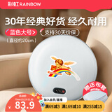 彩虹电热暖手器暖手饼暖手炉充电暖手宝电暖宝电烘笼（外套花色随机） 蓝色大号【储热迅速 无水防爆 】