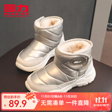 回力童鞋冬季儿童雪地靴加绒加厚时尚女童保暖短靴男童棉鞋 0024白色 28 参考图内长选择