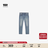 Levi's李维斯冰酷系列25新款男士502锥型凉感防晒蓝色牛仔裤 蓝色 36 (32)