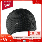 速比涛（Speedo）硅胶泳帽长发泡泡帽防水护耳游泳帽 黑色