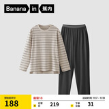 蕉内棉棉305H睡衣男士纯棉家居服情侣款长袖长裤圆领居家套装春秋季
