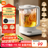 米家小米养生壶N1烧水壶恒温电热水壶煮茶壶泡茶器一体机304不锈钢米家小白壶家用办公室附茶漏1.5L