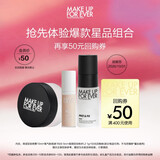 玫珂菲（MAKE UP FOR EVER）会员派样白喷10ml+氧气粉底液1N00 5ml+蜜粉0.2 1g效期至26/10/31