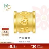 周生生黄金转运珠足金生日礼物串珠六字大明咒不含绳86695C定价