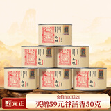 元正山 元正小种红茶 正山小叶种红茶特级茶叶 2025新茶知味正山堂旗下送礼 300g枣蜜花香