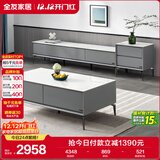 全友家居 现代简约岩板茶几电视柜组合客厅电视柜落地储物家具