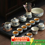 不拙汝窑茶具整套高档茶壶青花瓷盖碗茶杯茶盘功夫茶具16入泡茶套装