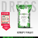 吉氏（DRESS）薄越纸尿裤 ins风婴儿尿不湿超薄透气大吸量宝宝尿裤 XL码44片【12-17kg适用】