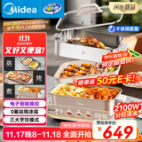 美的（Midea）电火锅钛陶0氟多功能锅不锈钢蒸锅鸳鸯火锅专用锅超薄速沸多功能一体电锅煎烤料理锅DLS332266S