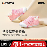 卡特兔学步鞋婴儿童鞋秋季男女宝宝步前机能鞋幼儿室内稳步儿童鞋子XZ62