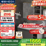 恒洁金属柜2.0七层铝合金不锈钢大储物防霉防潮陶瓷一体盆浴室柜6106 【91cm美妆收纳镜柜】摩登灰