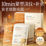 韩方五谷双抗精华面膜抗皱紧致抗衰补水保湿舒缓淡纹去黄提亮改善肤色男女