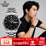 依波（EBOHR）大师系列情侣手表石英表钨钢圈生日礼物双历防水腕表送男七夕礼物 男表 经典黑 36490110