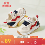 牧童学步鞋机能鞋春秋款透气防滑男女宝宝鞋子小童运动鞋赤红蓝 30
