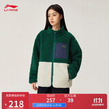 李宁丨加绒针织外套男女秋冬复古摇粒绒舒适宽松运动外套AFDUC95