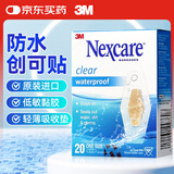 3M防水创可贴 创口贴医用无菌敷贴小创伤儿童透气洗澡美国进口20片