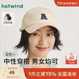 热风2025年春季新款女士基础字母棒球帽 03米色 均码 56-58CM