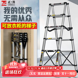 正优（UPERFECT） 伸缩梯多功能梯子家用工程铝合金折叠人字梯升降升缩直梯小楼梯 免安装】人字1.5米（适用3.0米