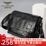 法莱阿玛尼（FALAMAONE）单肩包男真皮邮差包斜挎包头层牛皮潮流休闲商务通勤包出差大容量 中号29/24/12