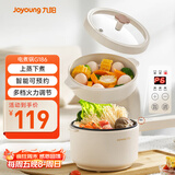 九阳（Joyoung）2L双层电煮锅电炒锅 电热锅 一体宿舍小电锅煮面锅 电炒锅小锅多功能小火锅G186