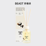 野兽派（THE BEAST）熊猫噗噗愈创木香薰200ml散香器无火香薰礼盒生日礼物新婚礼物