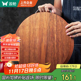 双枪黑金檀木整木切菜板加厚加大圆形砧板实木家用案板面板菜墩35*3