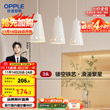 欧普（OPPLE）LED吊灯餐吊灯三头吸顶餐吊灯现代简约创意吧台繁星 另购E27光源