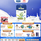 美素佳儿（Friso）荷兰版基础款2段 (6-10个月) 较大婴儿配方奶粉5倍DHA配方700g/盒
