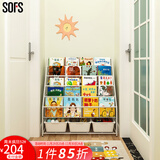 SOFS儿童书架绘本架简易落地宝宝小书柜铁艺幼儿置物架书本玩具收纳架 【推荐】XL码(5+1)层 3盒