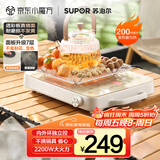 苏泊尔（SUPOR）电陶炉煮茶电磁炉家用新型超薄透彩双环大功率电池炉大面板火锅炒菜围炉煮茶炉C22-CS05国家补贴
