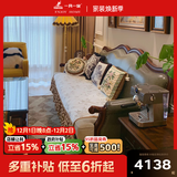 一具一家美式沙发三人位实木加布艺真皮头层牛皮123复古简美乡村客厅家具 博主同款真皮+雪尼尔布艺坐垫 三人位