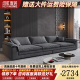 纽虹广东佛山家具意式极简帆船沙发客厅中小户型简约奶油风科技布沙发 四人位2.8m分体 科技布/乳胶颗粒/竹炭海绵/宽100cm