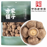 方家铺子中华老字号 有机金钱菇120g 菌菇干货 炖汤煲汤火锅食材