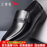 红蜻蜓男鞋 皮鞋男士中老年爸爸鞋秋冬商务正装鞋真牛皮套脚新品棉皮鞋 WTA40759黑色 40