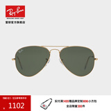 雷朋（RayBan）经典飞行员系列太阳镜男女款墨镜时尚开车出行眼镜0RB3025 W3234金色镜框绿色镜片 尺寸55