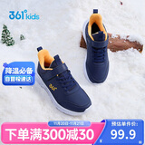 361°儿童运动鞋24冬男女童3-14岁皮面加绒保暖缓震棉鞋 蓝36