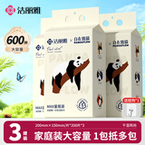 洁丽雅自在熊猫联名悬挂式加厚珍珠纹一次性洗脸巾3提装洁面巾 200片/提