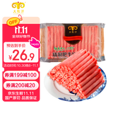 民维大牧汗 国产原切肥牛片540g 涮火锅食材 生鲜牛肉