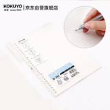 国誉(KOKUYO)进口B5笔记本子Campus便携轻薄Smart Ring活页本内含10张纸 透明 RU-SP700T