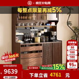 致典北美黑胡桃木餐边柜小户型高柜一体靠墙实木窄型茶水柜客厅储物柜 1.5m岩板面【出口款】