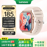 联想（Lenovo）智能手表Watch Fit 轻薄大屏减脂血氧心率睡眠健康蓝牙穿戴运动手环 曜石金 男女朋友礼物