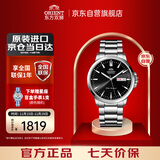 ORIENT东方双狮手表男日本机械表经典系列夜光商务男表生日礼物AA0C01