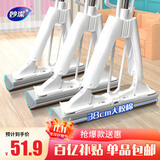 妙洁胶棉拖把38cm杆长132共2头对折式大懒人家用一拖净免手洗海绵吸水