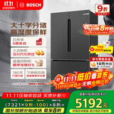 博世（BOSCH）【灰阶十字分储】605升家用大容量变频一级能效对开门冰箱 国家补贴20%冰箱 无霜保鲜 KMF61A91TI