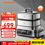 九阳（Joyoung）电蒸锅家用多用途锅电蒸汽锅蒸螃蟹锅150℃超高温多层304不锈钢蒸笼14L大容量GZ01
