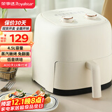 荣事达（Royalstar）空气炸锅不用翻面家用全自动4.5L实用容量蒸汽嫩炸免翻面烤箱一体机炸蒸烤炸鸡RS-AF356