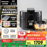 松下（Panasonic）【国家补贴】饭煲煲电饭煲3-4人家用IH加热压力电饭锅多功能煮饭锅智能预约4升以旧换新SR-PE402-K