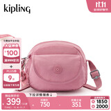 凯浦林女款25春夏新款夏季出游邮差包斜挎包贝壳包|STELMA 荷花粉